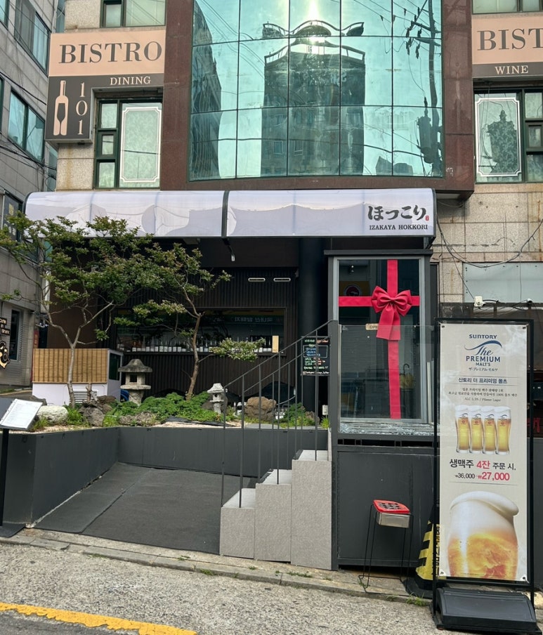 홋코리 이미지