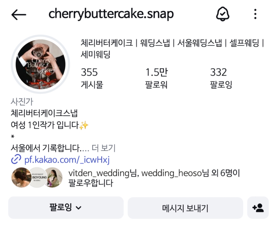 체리버터케이크 이미지