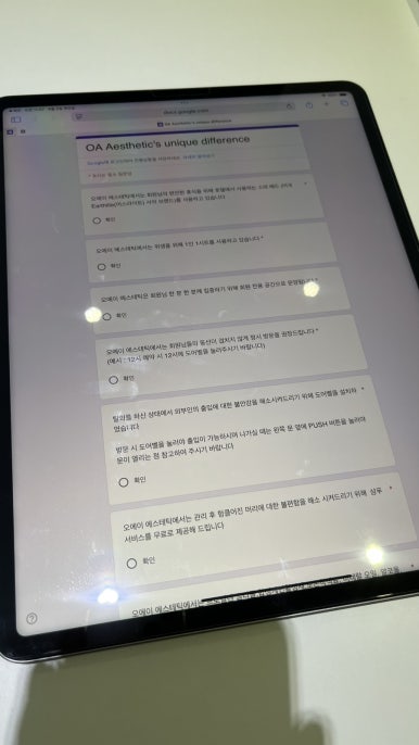 그린오에이 이미지
