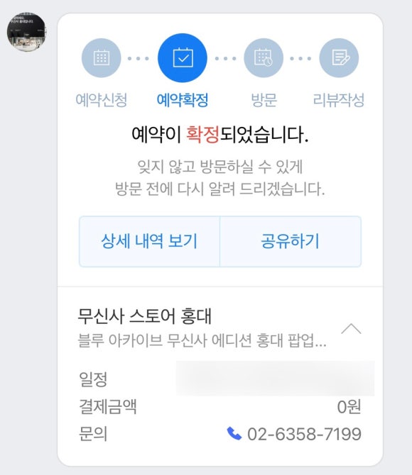 블루스토어 이미지