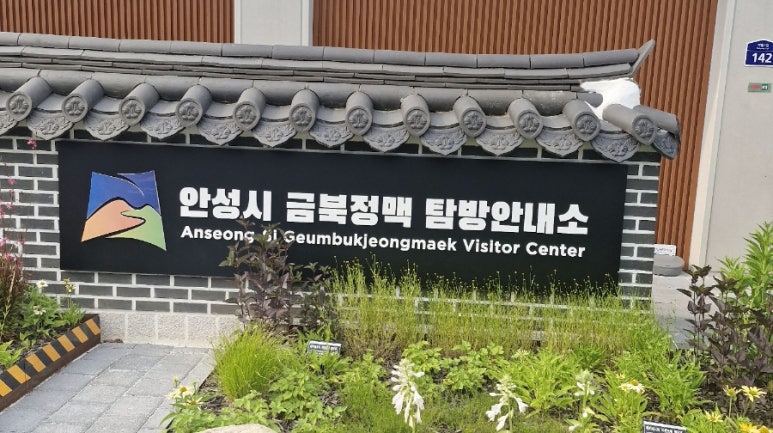 금광충전소 이미지