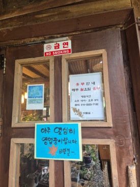 비탈길굽이돌아 이미지