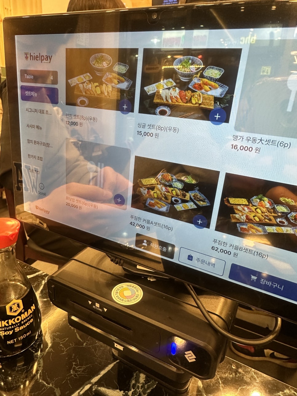 스시맹가 이미지