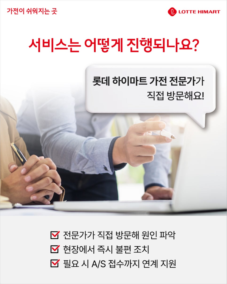 경암시스템 이미지