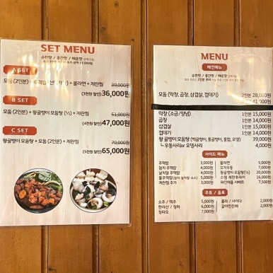 불향기막창 이미지