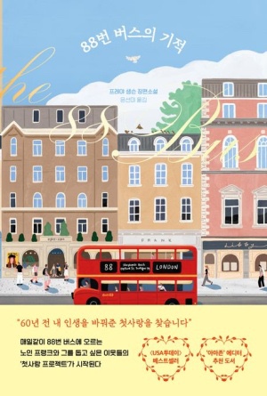 88번지 이미지