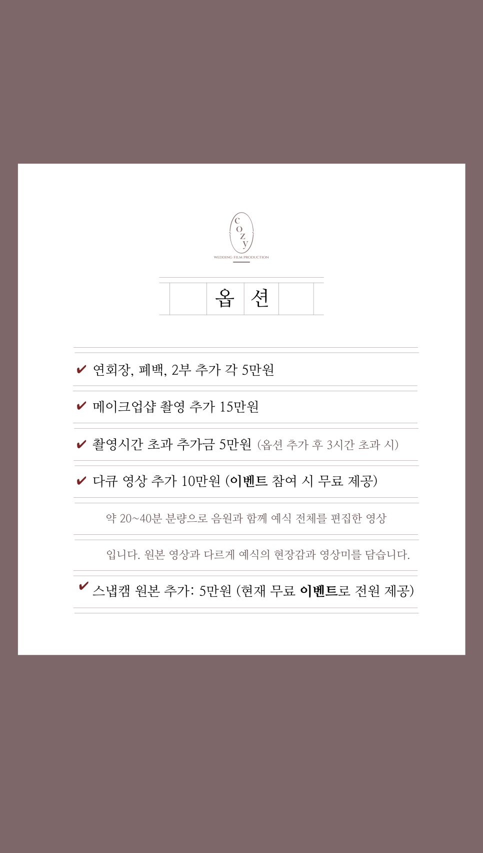 그냥해레코드 이미지