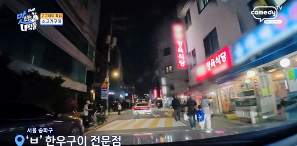 맛있는정육 이미지