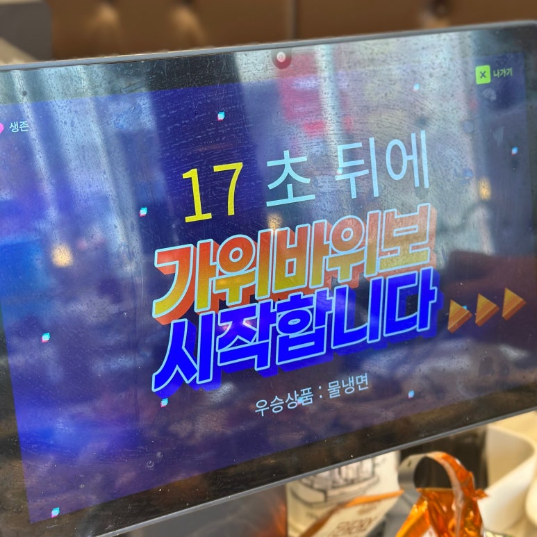 장어당 이미지