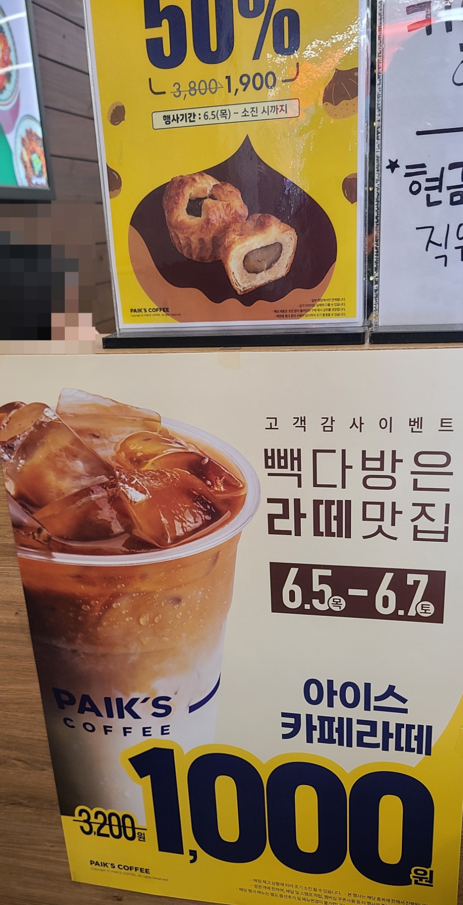 정가다방 이미지