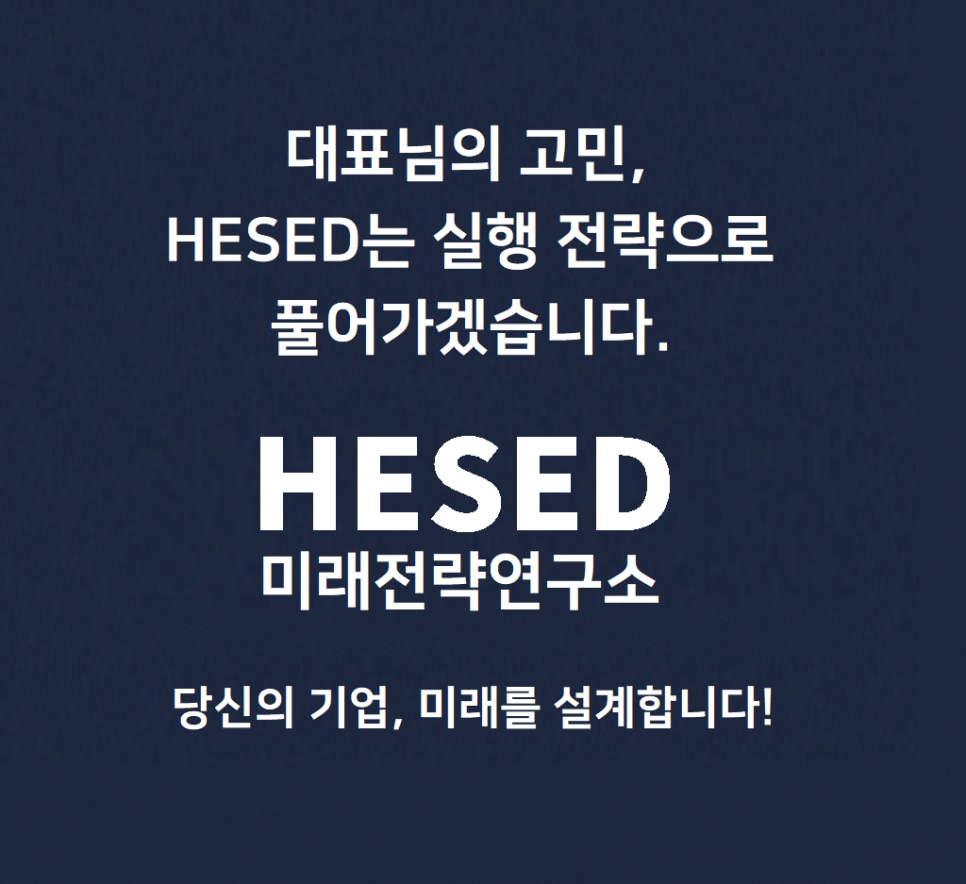 하나로비즈시스템 이미지