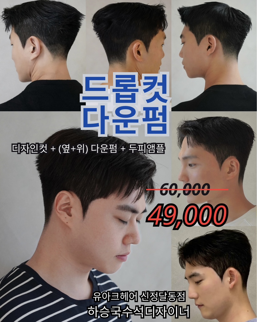 신정수석 이미지
