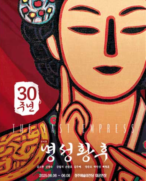 명성투어 이미지