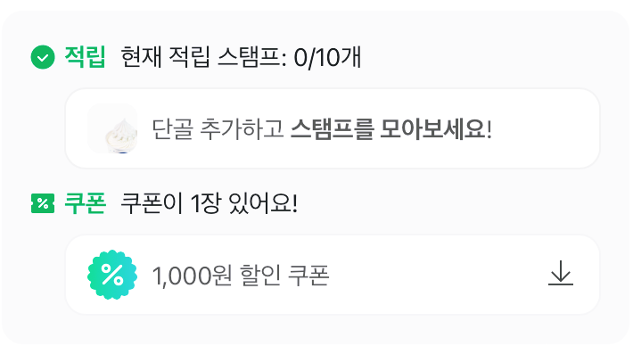 요거트월드구리 이미지