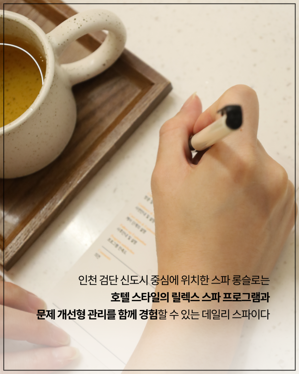 잘해관리 이미지
