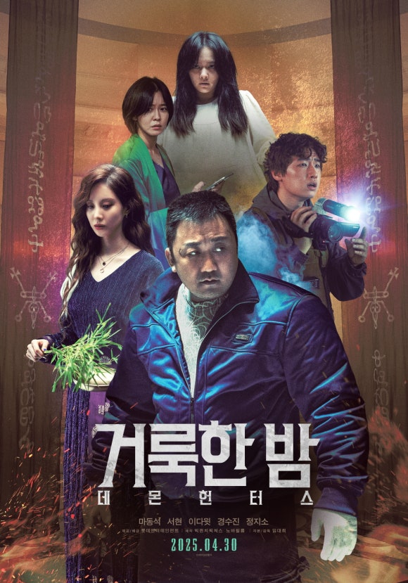 마반장 이미지