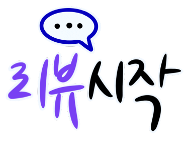 그레이토라멘 이미지