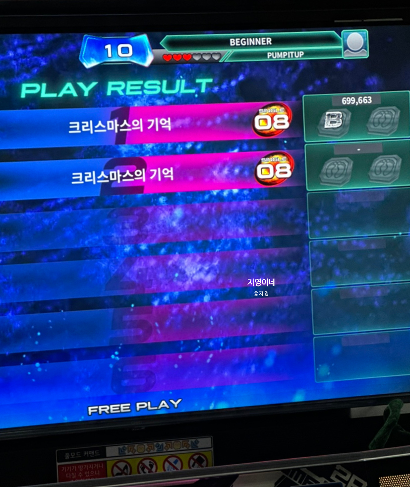 스튜디오펌프 이미지