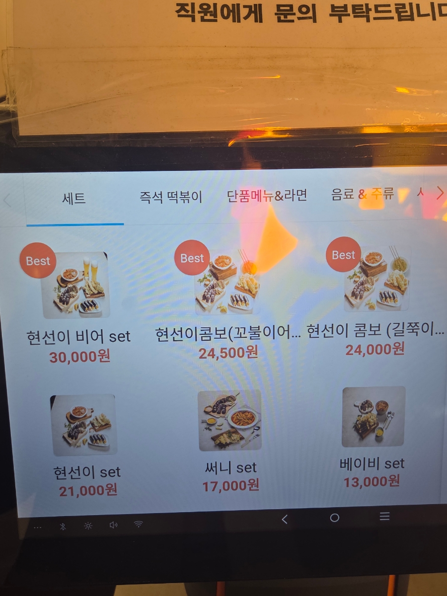 너와나의분식 이미지