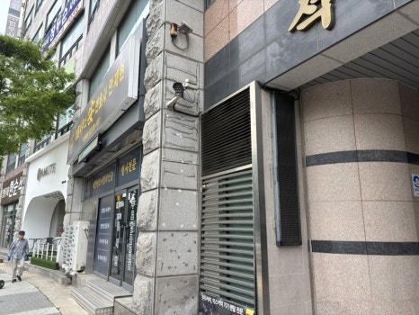안재현변호사법률사무소 이미지