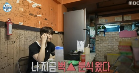 도영분식 이미지