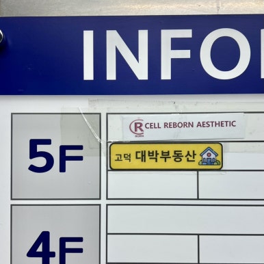 씨엠(CM)건물관리 이미지