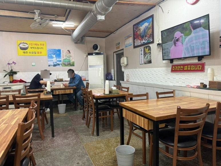 역전돼지국밥 이미지