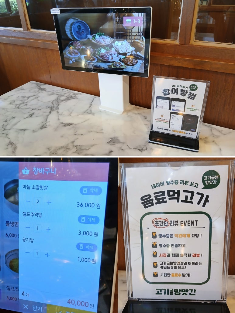 돈갈비&막창 이미지
