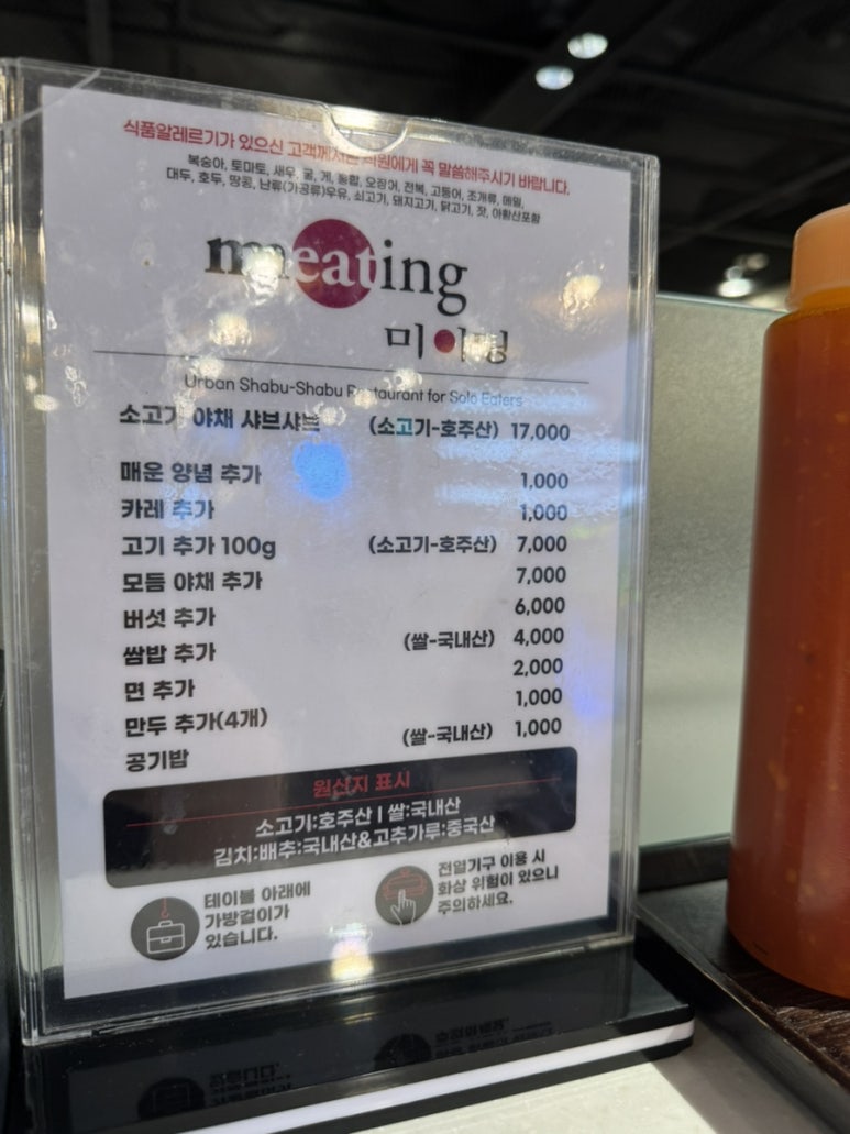 린신세계백화점 이미지