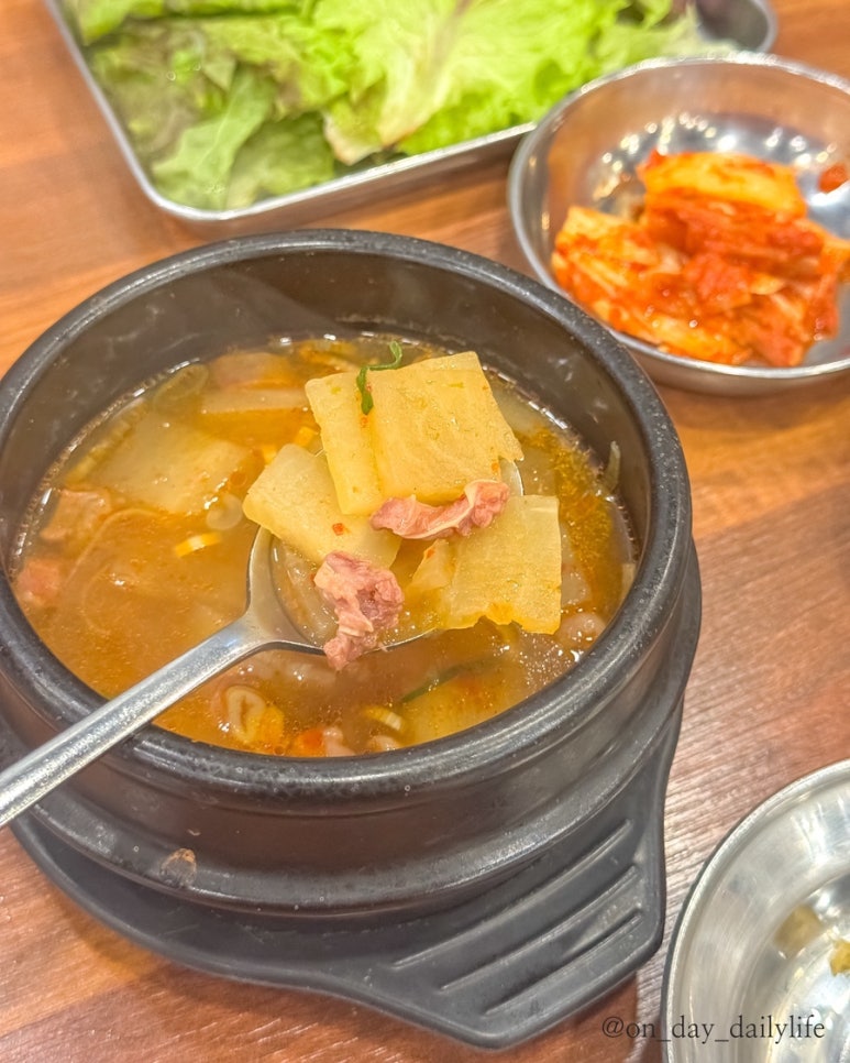 소갈비왔소 이미지