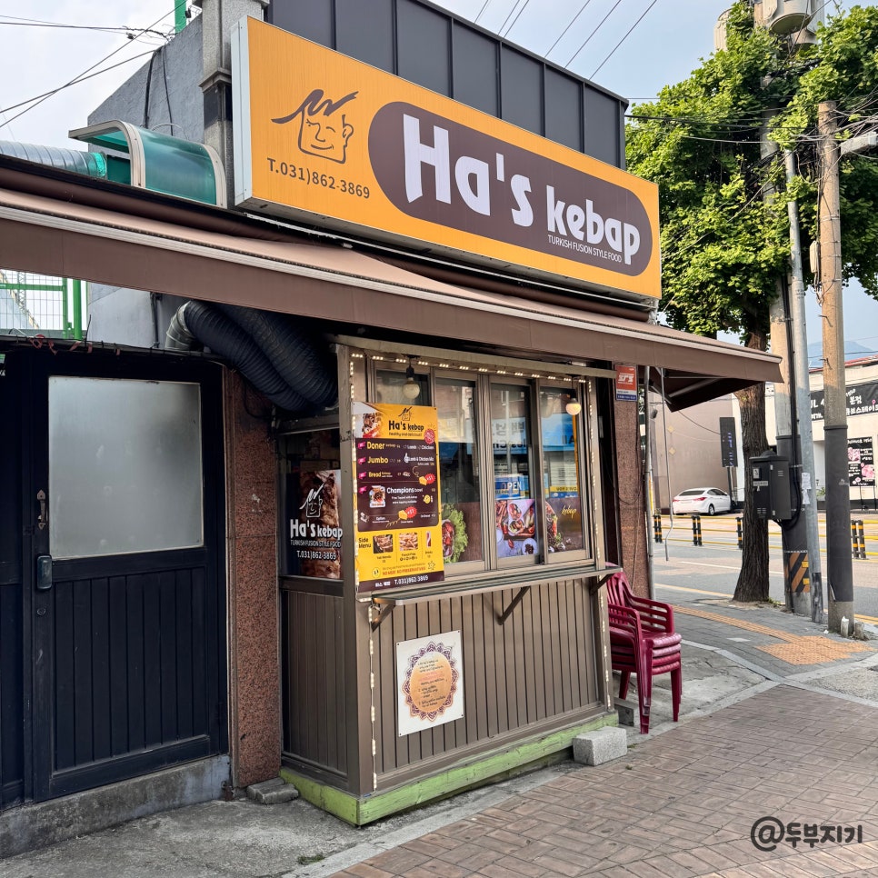 한끼's 이미지