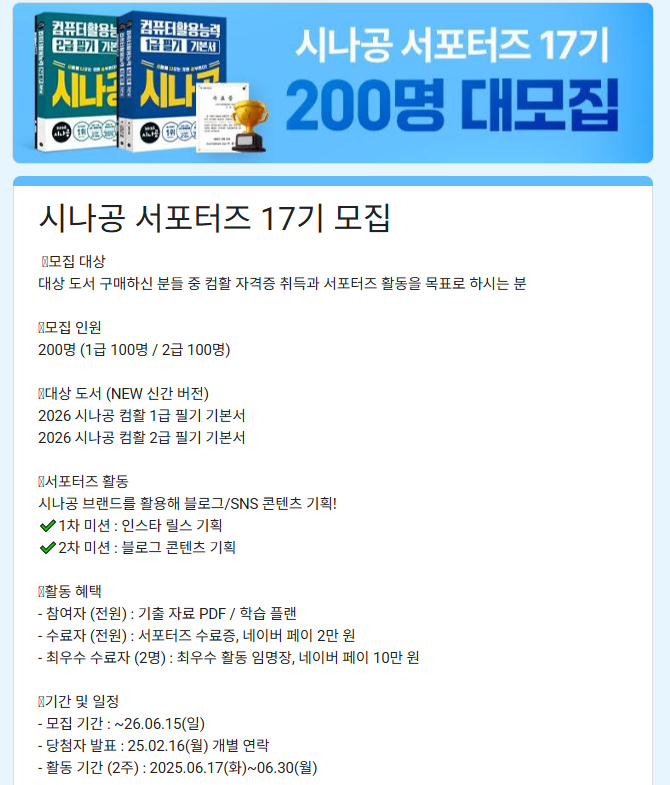 (주)도서출판길벗 이미지