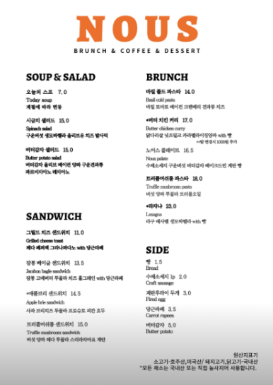 노어스 이미지