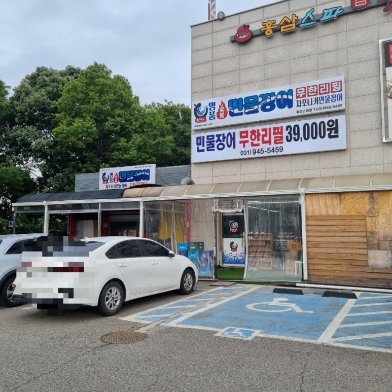 명품숯불민물장어 이미지