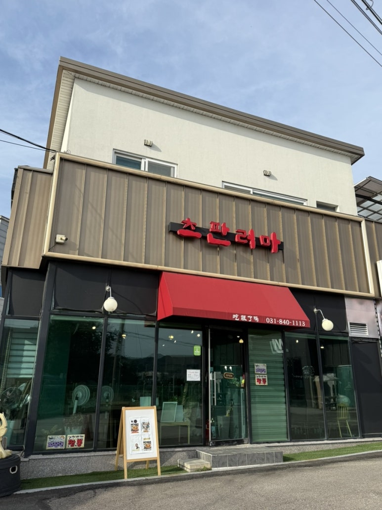우진세차장 이미지