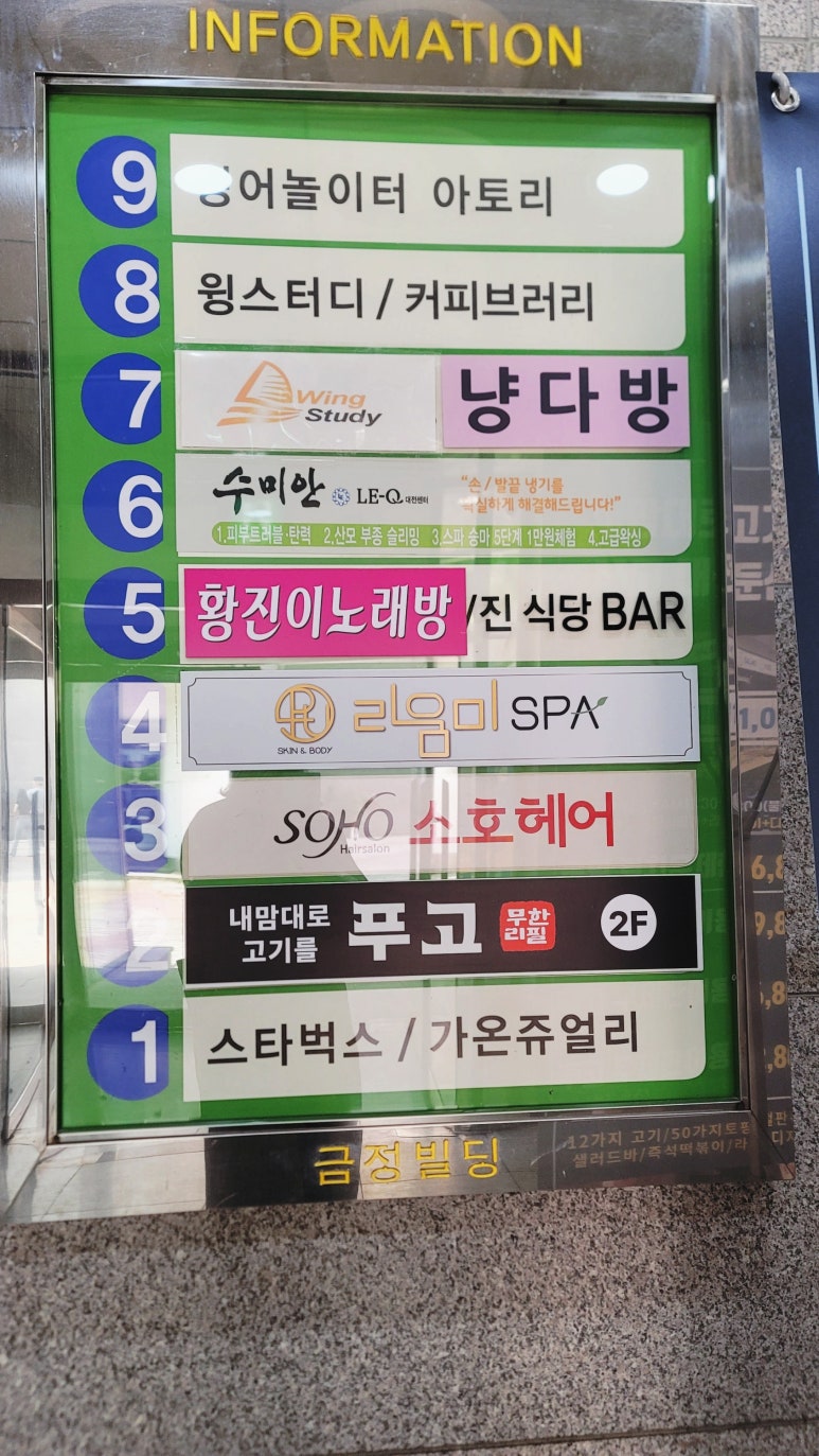 냥다방 이미지