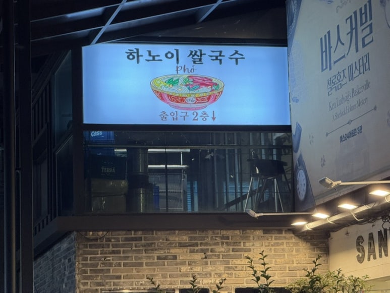 반수안 사진 7