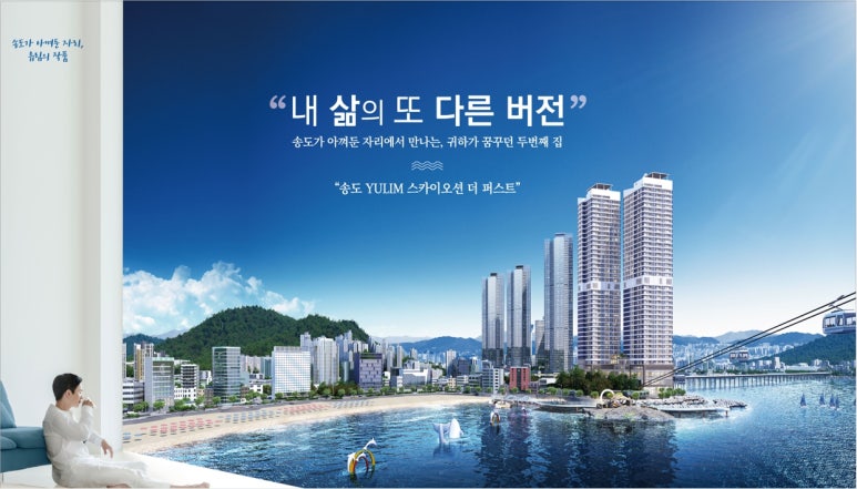 유림하우스 이미지