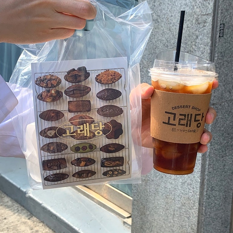 고래당 이미지