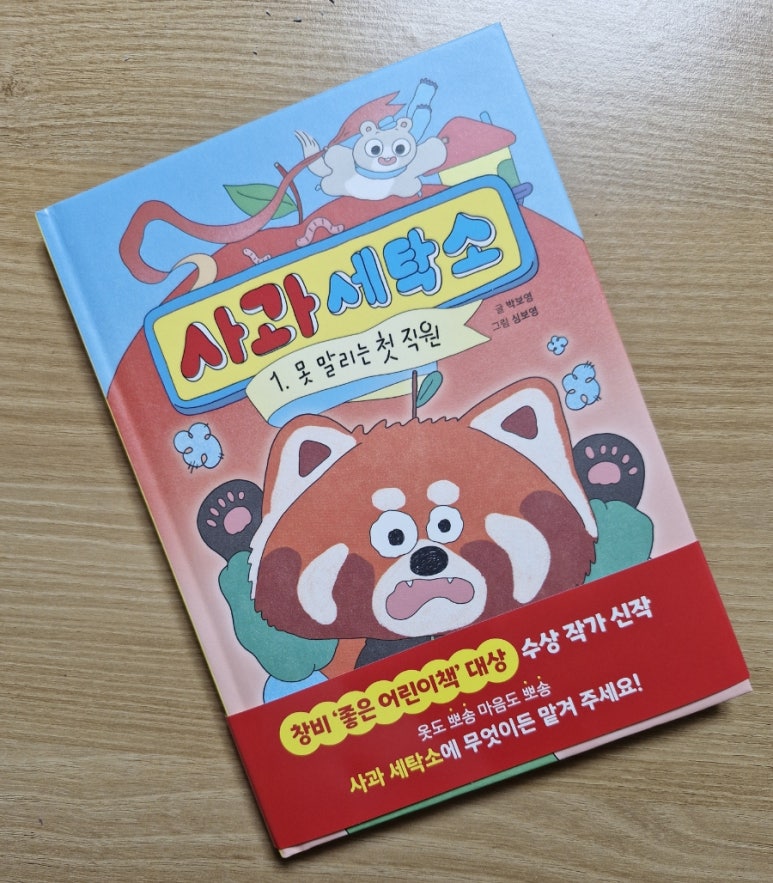 한빛세탁소 이미지