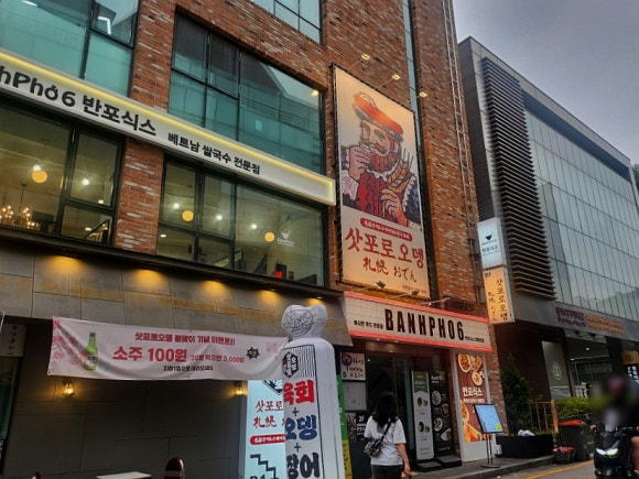 삿포로오뎅 사진 6