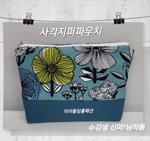 성북미싱 이미지