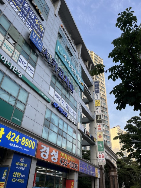 그리시유 뷰티 이미지