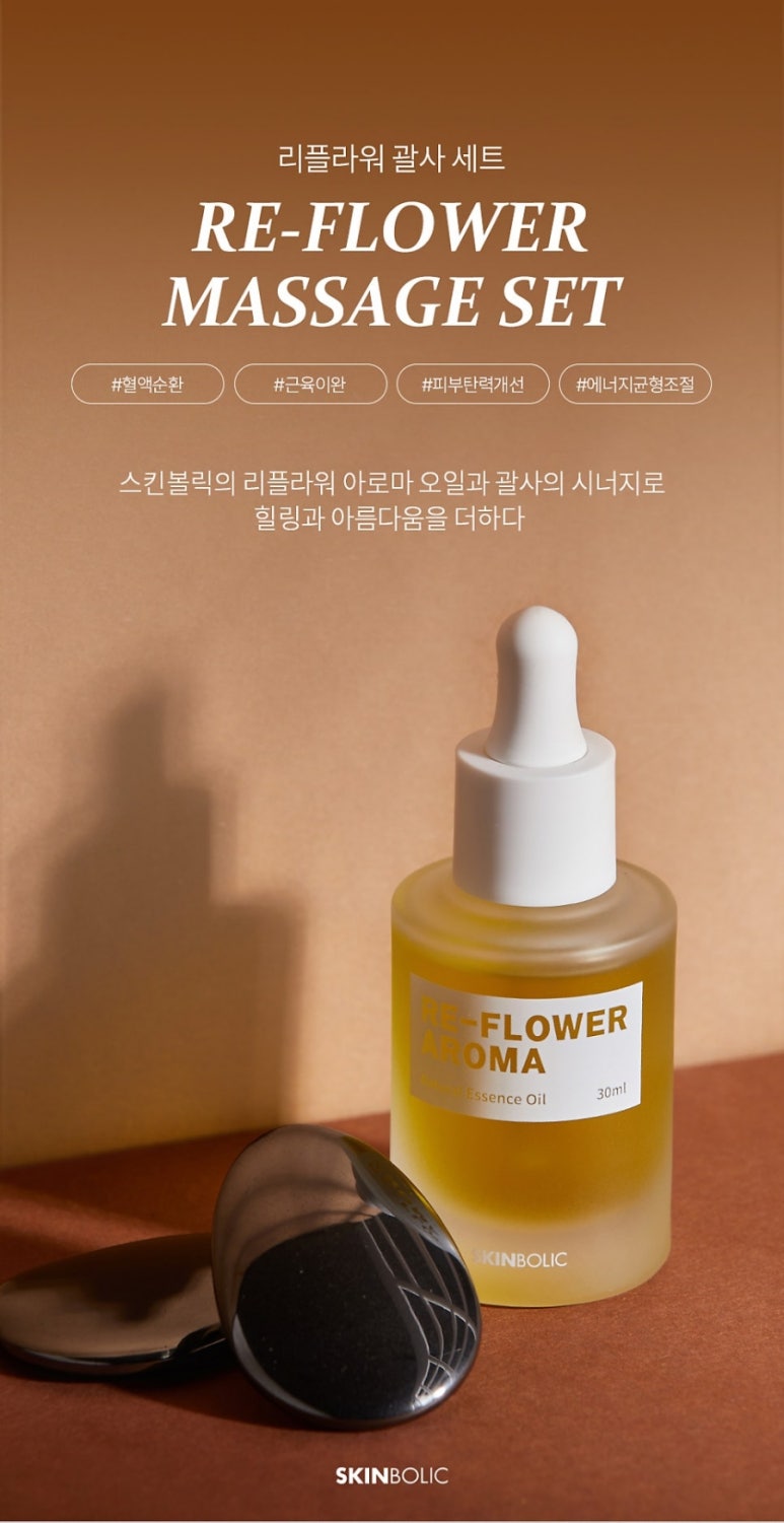 안정플라워 이미지