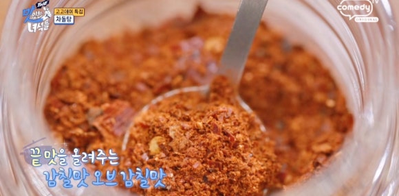 마포옥 이미지