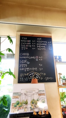 늘봄레스토랑 이미지