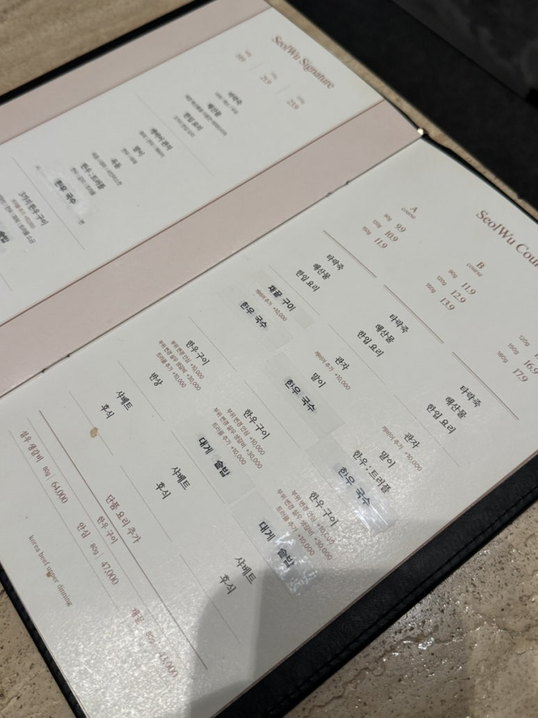설우 서대문점 이미지