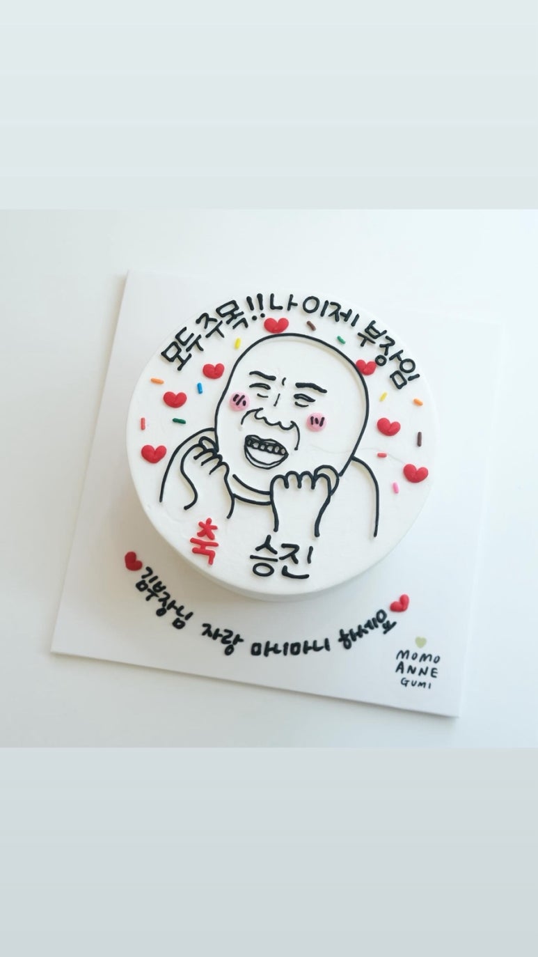 모모앤산격 이미지