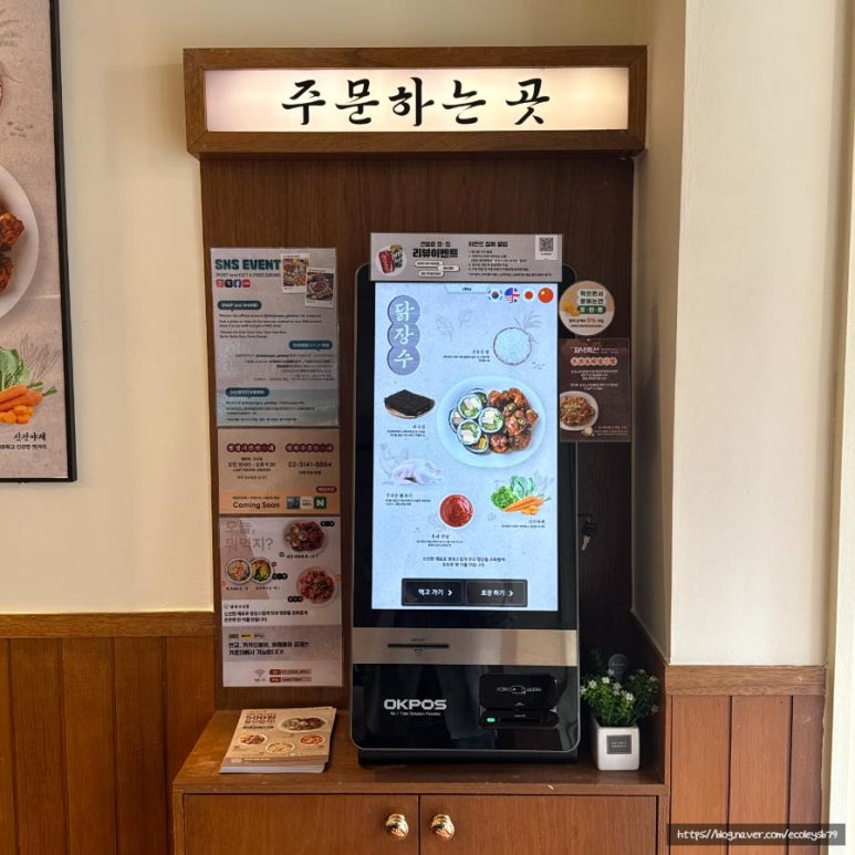 송송김밥 이미지