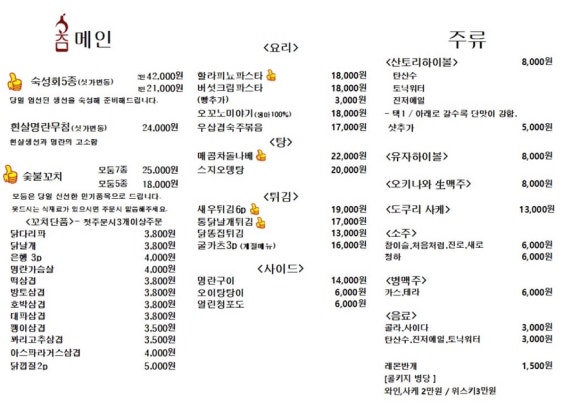 계춘몽 이미지